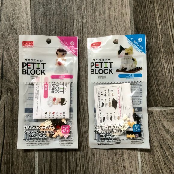 DAISO Japanese Petit Block - Bride and Calico Cat Mini Building Blocks Toys NWT - Picture 1 of 3